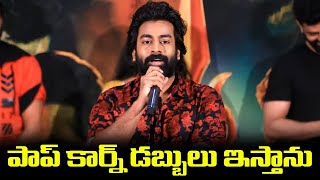 Rakshit Atluri Speech at Narakasura Movie Trailer Launch Event  TFPC [upl. by Berey]