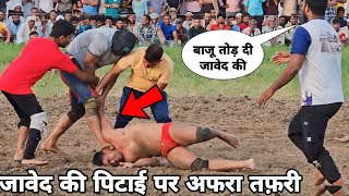 जावेद ग़नी की पिटाई पर पब्लिक में मची अफरा तफ़री और भगदड़। javed gani jammu new kushti video 2024 [upl. by Nnairda201]