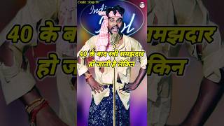 40 Ke Baad Shtree Samjhdar Ho Jaati Hai। Indian Idol Comedy Performance। indianidol14 comedy yt [upl. by Airekal551]