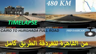 Cairo to Hurghada Full Road  Timelapse  480 KM  من القاهرة للغردقة الطريق كامل  FHD Dashcam [upl. by Naamann525]