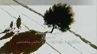 Amin habibi afsordegi kurdish subtitle vedio clip [upl. by Llered]