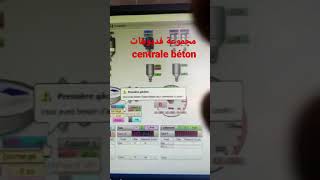 مجموعة الفيديوهات centrale béton betong central betonyou [upl. by Jakie]