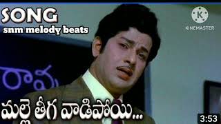 Malle teega vaadipoga song  Pooja movie song telugusongs spbalasubrahmanyam telugu spbalu [upl. by Mandle]