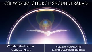 CSI WESLEY CHURCH SECBAD  Tamil Service  09062024  Worship the Lord in Truth and Spirit [upl. by Yahsel]