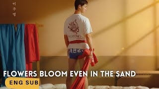 The Sand Flower 2023  official trailer ENG SUB  Jang Dong Yoon Lee Joo Myung [upl. by Hugibert764]