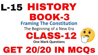 Framing The Constitution Class 12 Lesson 15 History Book 3 MCQs NCERT [upl. by Gonta827]