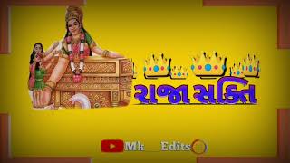 Raja Shakti 🙏👑 status gujarati [upl. by Saitam]