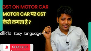 GST on sale of Motor VehiclesCar  Logical Explanation GST on sale of used Car  car gst tax [upl. by Morocco]