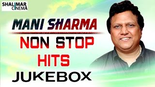 Mani Sharma All Time Hits  Best Songs Collection  Shalimarcinema [upl. by Inahc441]