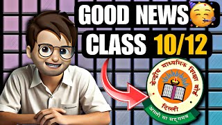 CBSE GOOD NEWS🥳  CLASS 1012 [upl. by Nyret]