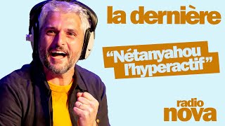 quotNétanyahou l’hyperactifquot  la chronique de PierreEmmanuel Barré dans quotLa dernièrequot [upl. by Ahsieker]