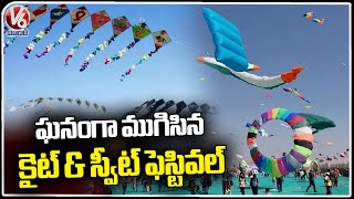 Kite And Sweet Festival Ended In Parade Ground  Hyderabad  V6 News [upl. by Vivien]