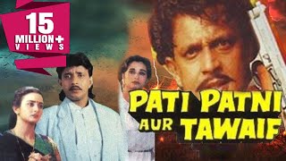 Pati Patni Aur Tawaif 1990 Full Hindi Movie  Mithun Chakraborty Salma Agha Farha Naaz [upl. by Annayar836]