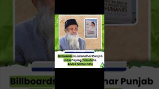 Pakistani Hero edhi edhiambulance ytshorts youtubeshorts shortvideo syofficial57 [upl. by Akerley644]