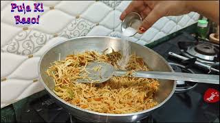 ऐसे सेवई बना कर खाएंगे तो नूडल्स और मैगी भी खाना भूल जाएंगे  sevai upma  vermicelli upma recipe [upl. by Rakel232]