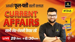 29 December 2023 Current Affairs  Daily Current Affairs 1345  Kumar Gaurav Sir [upl. by Eylrac]