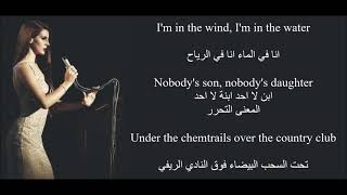 Lana Del Rey Chemtrails Over The Country Clubs مترجمة Lyrics Video  Arabic Sub لانا ديل ري مترجمة [upl. by Kudva]