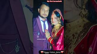 ytshort shortvideo karwachauth [upl. by Ogden]