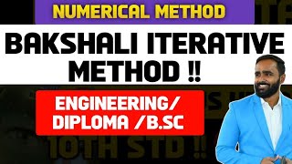 NUMERICAL METHODBAKSHALI ITERATIVE METHOD MATHEMATICSPRADEEP GIRI SIR [upl. by Irama]