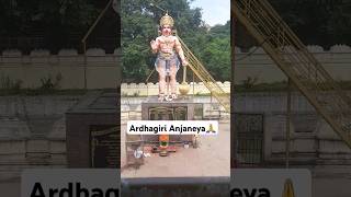 AragOnda Anjaneya temple🙏🙏 Temple hanuman [upl. by Wildee5]