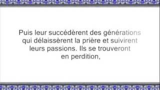 Coran  Sourate 19 Maryam  avec trad Francais  Soudais amp Shuraim [upl. by Gnirol961]