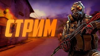 💜стрим CounterStrike 2 премьер режим мм faicet напарники cs 2 💜 SHORTS [upl. by Milburt]