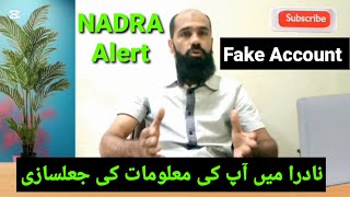 NADRA ALERT  Fake Account  MR ALI ONLINE [upl. by Glanville]