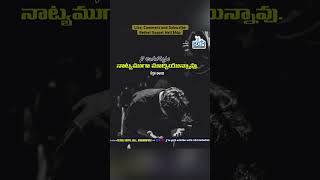 Preminchi Nannu christiangospel love christianmusic song musicgenre Preminchinannu teluguchri [upl. by Linker]