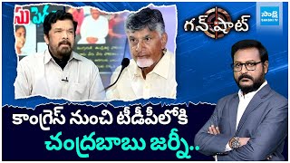 Posani Krishna Murali About Chandrababu Political Journey From Congress To TDP  SakshiTV [upl. by Eolande]