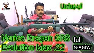 Norica Dragon GRS Evolution Max 22 gas ram airgun full reveiw in urdu [upl. by Aamsa]