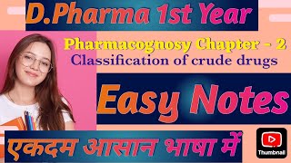 Pharmacognosy Chap  2 Classification of crude drugs  DPharma 1st year Pharmacognosy [upl. by Runck]