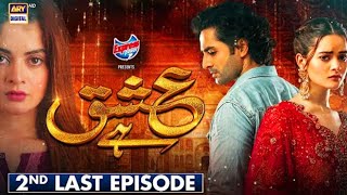 Ishq Hai Episode 37 amp 38 Part 1  8th September 2021  ishq hai ep 37 review [upl. by Ellie]