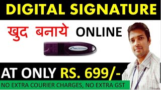 How to Apply DSC Digital Signature Certificate For Any Help call us at 9017805001 [upl. by Daenis497]