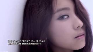 韓中字HDSistar19  因為從有到無 Gone Not Around Any Longer MV [upl. by Navlys]