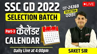 Reasoning  कैलेंडर Calendar Part 3  SSC GD 2024 Selection Batch  by Saket sir [upl. by Ecart400]