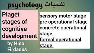 stages of cognitive developmentPiaget theory [upl. by Aerdnek]