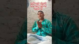 Dhowat dhowat tohari mandirwa music song bhojpuri trending shortsyou youtubeshorts [upl. by Doolittle66]