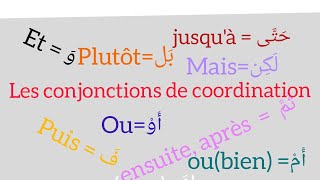 les conjonctions de coordination حروف العطف [upl. by Marijn]