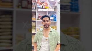 CONFUSED guy thinks hes CONNED by shopkeeper 😱  YT shorts daily  Funyaasi shortsvideos [upl. by Adnilemreh867]