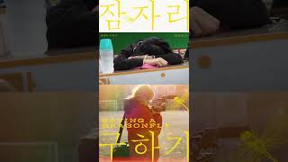 잠자리 구하기Saving a Dragonfly 2024 30초 예고편 shorts 너가 사라지지 않으면 좋겠어20241016 개봉 [upl. by Chil]