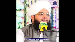 Ummat e Mustafa ki Kamal Fazilat muhammadadilrazaqadri jamiaqalbezahra bayan [upl. by Nnyl313]