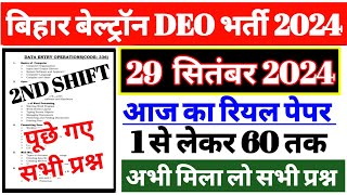 Bihar Beltron Deo 29 September 2024 Second Shift Question Analysis  Beltron Questions answer Review [upl. by Ijat]