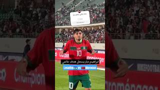 Lesotho🇱🇸 vs 🇲🇦Morocco brahimdiaz achrafhakimi football real realmadid المغرب [upl. by Pall]