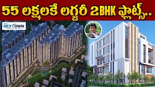 2BHK Flats for 55 Lakhs Only  Ramky NEXTOWN Isnapur  Mumbai Highway  Hyderabad  Sujan Media [upl. by Ludlew]