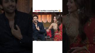 Kartik mother roasting him on kapils show 🤣 kapilsharma kartikaaryan triptidimri vidyabalanfun [upl. by Raddy947]