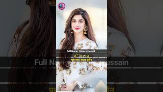 Mawra Hussain biography MawraHocane wiki bio biodata biopicmawrahussain [upl. by Rendrag]