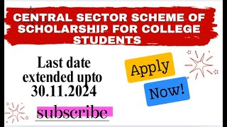 Central Sector Scheme of Scholarship for College and University Students CSSS for I UG Students [upl. by Ahsienod]