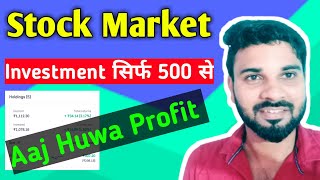 Stock Market Me Investment Sirf 500 Se  Aaj Huwa Profit  Stock Market Me Invest Kaise Kare [upl. by Averell]