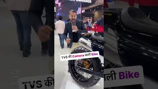 TVS New Bike Launch First Look 🚀  shorts ytshorts bike bikelover [upl. by Arinay]