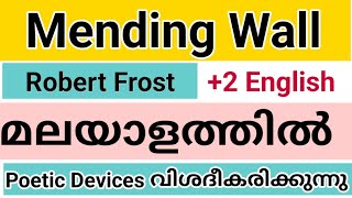 Mending Wall in Malayalam  Plus 2  English  Poetic Devices  Textbook lesson [upl. by Sac220]